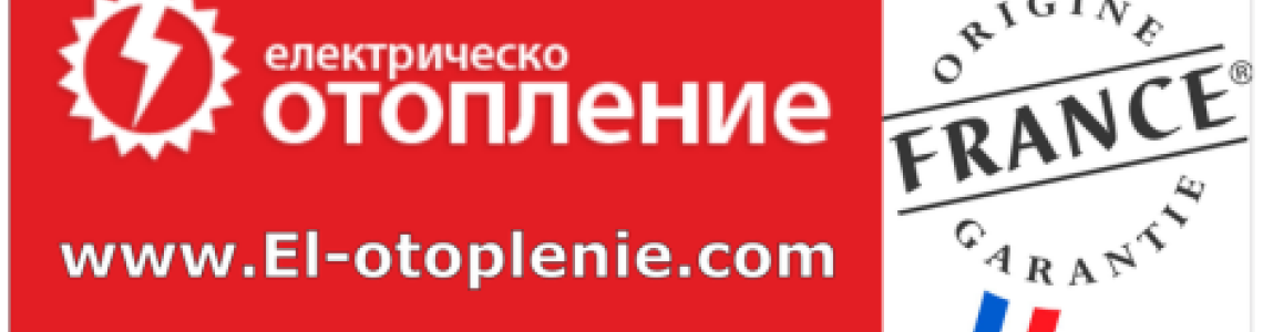 Как да изберете правилния конвектор до 350 лв. / 178,95 € Как да изберете правилния конвектор до 350 лв. / 178,95 €
