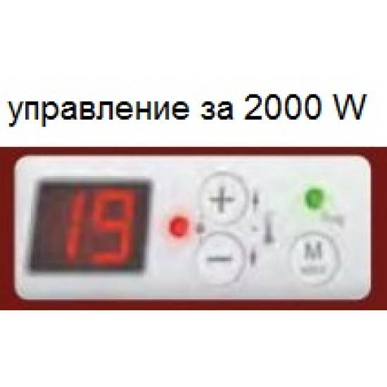 Лъчист радиатор Applimo Quarto D Plus 1250W (хоризонтален)